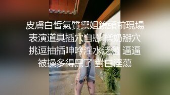 颜值不错的翘臀小美女露脸大秀直播诱惑狼友，性感好身材跟狼友互动撩骚勾搭，揉奶摸逼自慰呻吟，精彩别错过