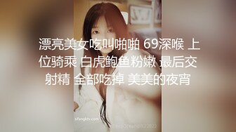 绿意盎然 绿妻大神记录极品淫荡娇妻 亨利夫妻 火力全开榨汁健身猛男 狂轰淫壶蜜穴 胯下玩物淫叫连连