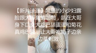 麻豆传媒联合爱豆最新出品-《野性欢愉》堵一丽人顷刻交合仙气女神穆雪