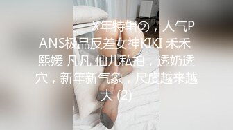 浴室调教女孩后入啪啪，打飞机口爆