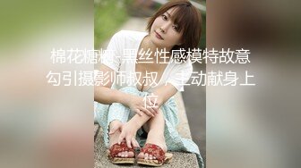 【新速片遞】  公司里的美女白领真有韵味啊 清秀苗条连衣裙，约到酒店脱光光肉体白嫩笑容甜美胃口大开抱紧舌吻狠操【水印】[2.43G/MP4/57:16]