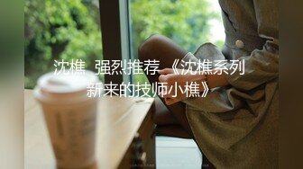 星空無限傳媒 XKVP047 黑絲女秘書 慘遭無良老板強行插入 舒舒