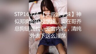 近距离感受后入学妹 听声音都麻了