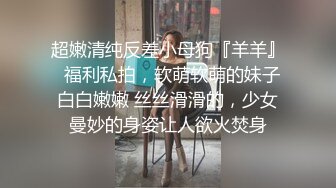 美艳娇妻首次3P（2）