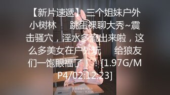 完美身材纹身美女『妮妮』边和粉丝约炮激烈无套啪啪猛操 边和情人打电话 淫荡叫床刺激情人打手枪 高清源码录制