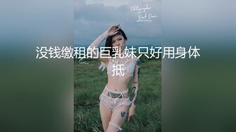 《最新众筹✅热门精品》鲜奶妹-音量注意！