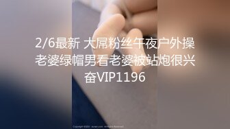 《高质厕拍精品泄密》颜值漂亮小姐姐较多的餐厅女厕完美视角偸拍超多靓妹方便 逼脸同框尽情欣赏女性各式各样的私处 (1)