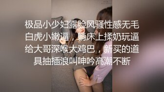 【知一妹妹】乳环阴环重口小姐姐-按摩棒评测绝绝子反_差婊露脸才是王道！Tw_itter极品白虎嫩B女神