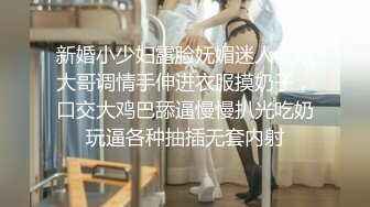 泰国朋克风纹身牙套妹「Elle Iren」OF性爱私拍 微胖巨乳泰妹榨精瘦弱男友【第二弹】 (5)