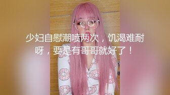 强烈推荐！高颜顶级身材一字马芭蕾舞女神【胡桃夹子】福利，裸身体操动作展示打炮一字马紫薇高潮喷水，炸裂 (5)