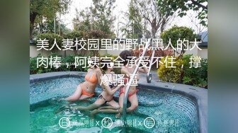 《极品TP魔手外购》女人坑女人系列！渣女真实偸拍宿舍姐妹露点不雅行为视频换钱~波霸女给大奶子做抹油拍打保养 (1)