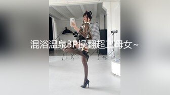 《顶级✅重磅✅》特辑精心收集整理私密电_报群内部专属少妇篇✅各行各业露脸反_差婊被干“爸爸肏小母G”对白极其下流