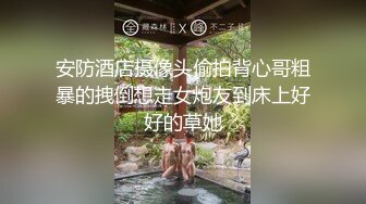 风尘老婆，连衣红裙包裹着诱人的臀部，操得老婆娇喘依依，叫床声听了让人想射！