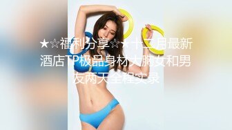 强J后续★房东姐姐无防备拍抖Y★被我按在床上狂肏两炮★最后没忍住内射★甩了我一巴掌