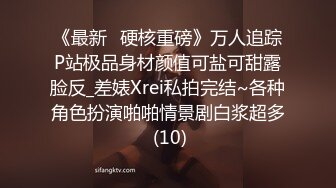 ⚡反差小淫娃⚡巨乳身材学妹〖小巨〗落地窗前狂干！内射精液拉丝！青春活力极品玲珑身段前凸后翘，满足一切幻想