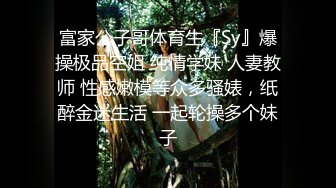 清纯校花女同学✅穿着校服的女同学 放学不回家主动脱下校裤挨操，极品身材很粉很嫩，一共没有做过几次