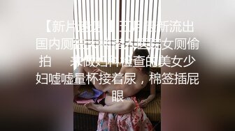 ❤️良心白虎翘臀小女神震撼泄密！04年委屈小狗推特福利姬【下山绵羊】私拍会员福利，各种紫薇打炮秀身材，年纪轻轻如此反差