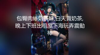 【新片速遞】  海角大神新作❤️房东少妇健身完被强拽进男厕调教啪啪内射，保洁阿姨进来都舍不得拔出来，说我们真会玩