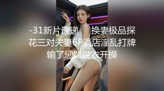  双麻花辫子美少妇被壮哥哥头套男超多姿势无套草白虎穴，深喉怼嘴爆