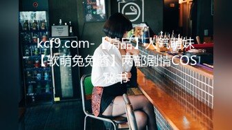 坑神潜入国内某时尚购物娱乐城女厕占个坑位蹲守偸拍好多年轻漂亮妹子方便黑丝美腿高跟属实撩人差点被个妹子发现翻车