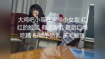 ⚫️⚫️⚫️土豪重金定制福利，颜值气质不输明星，推特女神【米妮子】私拍，罕见白虎馒头逼道具炮机紫薇狂喷水，撸点超高4