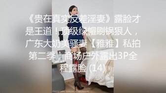 STP22741 操极骚眼镜熟女  舔蛋深喉蹲着按头口交  抱着猛操舌吻调情  正入激情抽插猛操