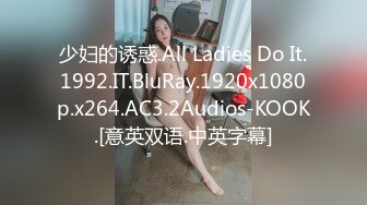 98年少妇，后入真是紧