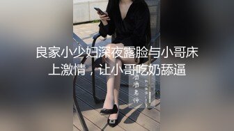 【蜜桃酱耶】美女终于约榜一大哥啪啪直播了，操翻了 (3)