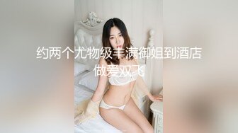 深圳后入翘臀小骚货