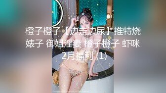  红边黑丝眼镜美眉 漂不漂亮 好看吗 看着清纯特别骚 被男友上来就无套猛怼 射太快 爆