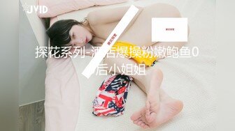 11-21探花西门庆 酒店3000约操走错路的苗条小少妇，全程主动配合