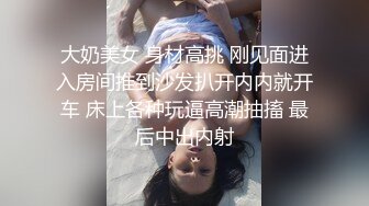 挺骚一妹子~大奶女同事嘴上说不要身体很诚实