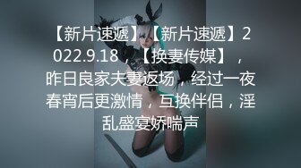 小胖哥酒店約炮身材火爆的美女同事換上情趣絲網啪啪啪完美露臉