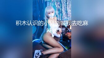 美男子探花新人老哥牛仔裤妹子，洗完澡开操上位骑乘侧入抽插，妹子被操的呻吟连连，操的舒不舒服刚刚好