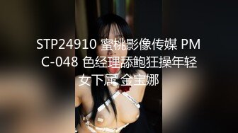 STP31477 扣扣传媒 91Fans QDOG022 肏熟睡中的女室友 小敏儿