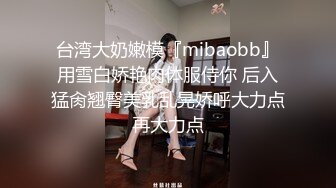  颜值不错的小少妇让小哥镜头前各种玩弄，全程露脸吃奶玩逼道具摩擦掰开骚穴自慰呻吟