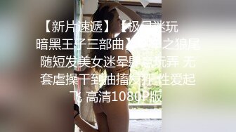 7/11最新 小骚逼给老公戴绿帽除了自己的老公谁都能操她极度淫骚VIP1196