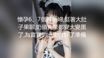 【雲盤不慎泄密】可愛妹子和男友之間的私密視訊被曝光 外表清純原來內心風騷無比 原版高清