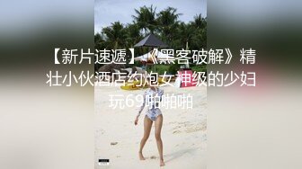 小太妹喜欢裸体诱惑手机播给网友来了一个大鸡吧直接深喉粉嫩阴道淫水超多干出高潮