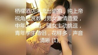 超仙超妖的水娃可儿和老公疯狂做爱直播，口交吃鸡