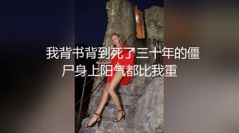 魔都极品身材美少女被男朋友操到无力还击 扒开内裤无套直插无毛浪穴激情沙发震