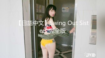 【江苏周扬青】好久没见到这么完美的大车灯了，00后美女乳浪阵阵情趣黑丝真是赞 (3)