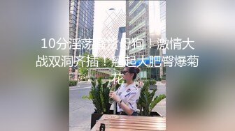 骚货女仆在窗边