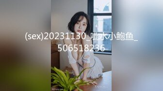 海角社区淫乱大神同城交换被放鸽子和海友单男一块3P巨乳表妹 巨乳表妹的第一次3p海友太给力了