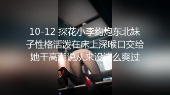 ❣️❣️❣️只约最骚最浪女神级别的反差婊！推特约炮大神【军阀】私拍，淫语调教开发潘金莲性奴女儿，终极美臀浪叫坐插3