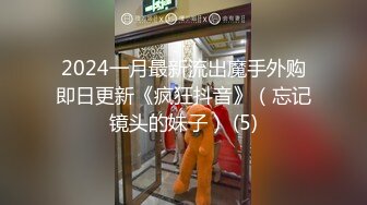 乳肥臀高中生嫩妹在家请个黑祖宗私教训练韧带 结果被大鸡吧操翻内射了 一字马操逼超舒爽