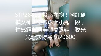 堪称最完美身材的G奶蜂腰巨乳超高颜值女神Unicorn 泳池边的第一次性爱