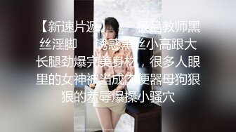 【国产版】[TMP-0053]斑斑 约到极似前男友 天美传媒