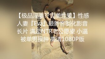 全网最骚女主播我只认「水big悦」！！！“我的逼逼在为你而哭泣”肉棒插湿小穴摸一手淫水舔干净