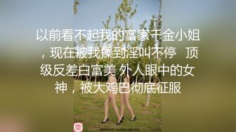 【最强寸止❤️游戏挑战】让你的鸡巴跟着节奏撸起来 控制射精指令红绿灯文字调教 全新玩法 M男狂喜 超清4K原版无水印